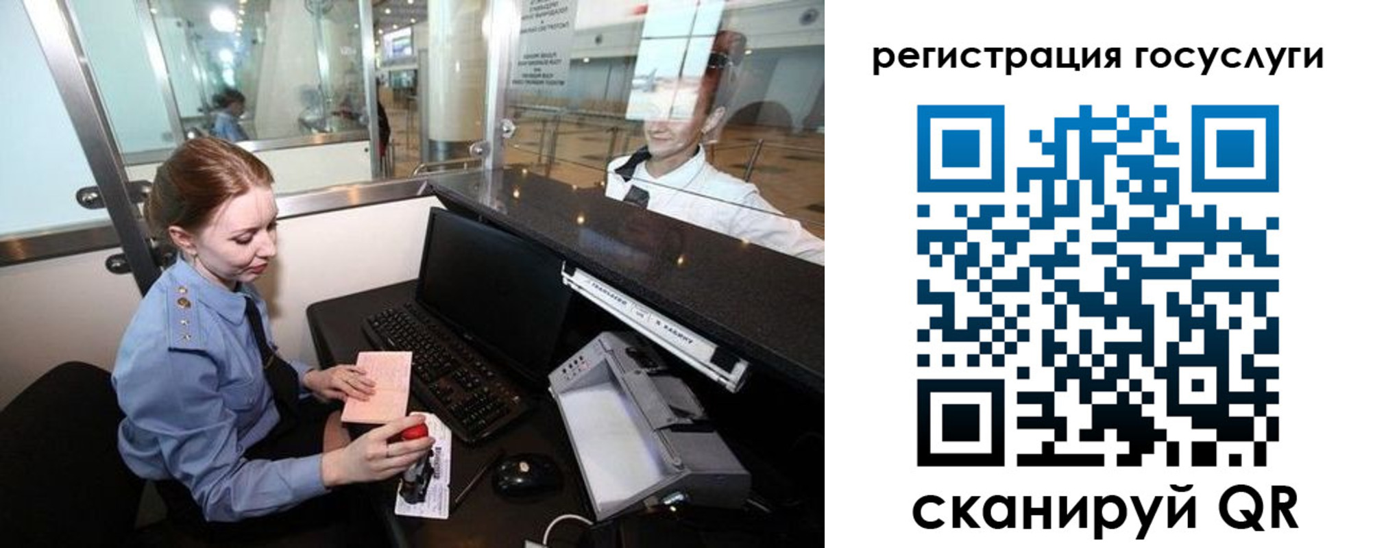 форма 3 в Рыбинске