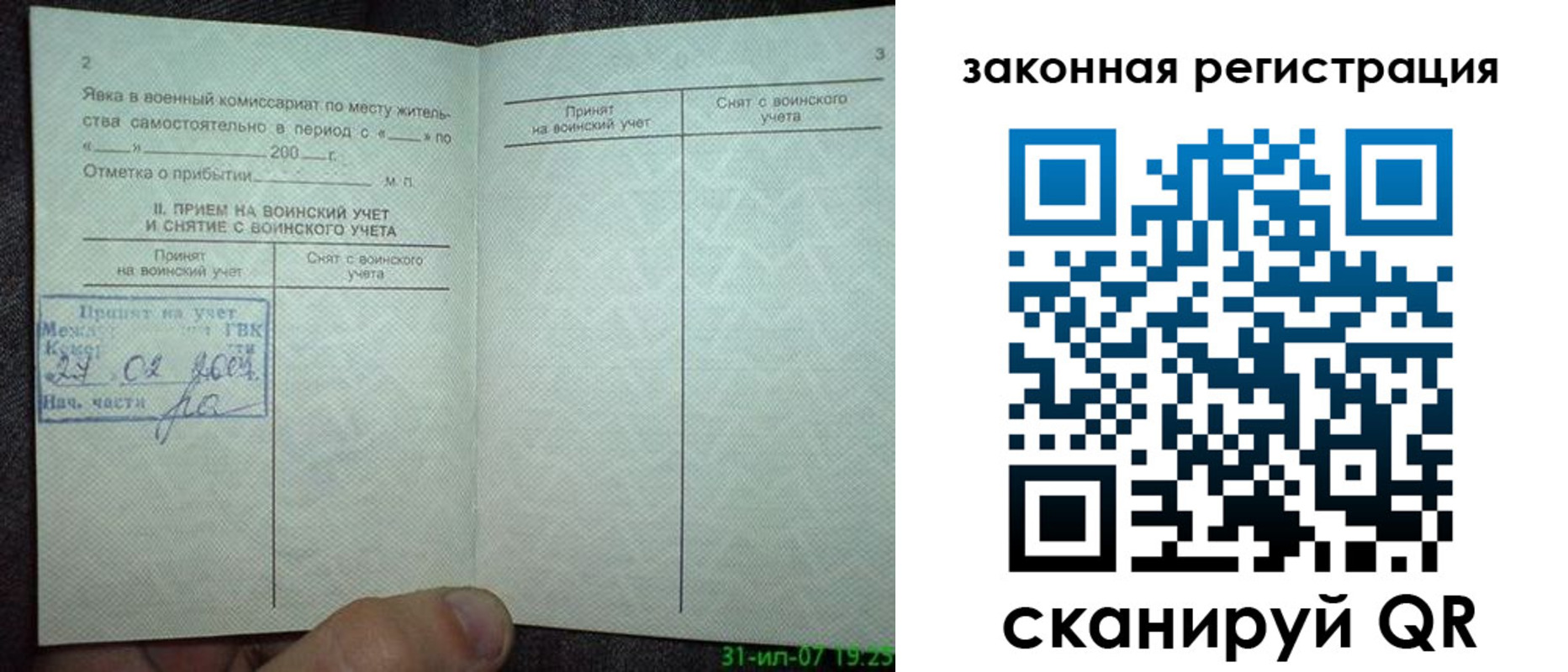 пропишу в квартире в Рыбинске