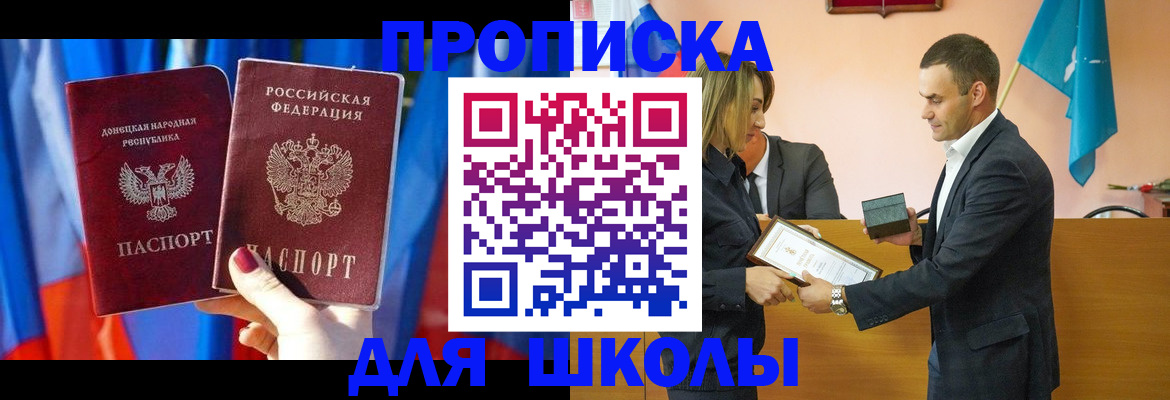 прописка иностранных граждан в Рыбинске