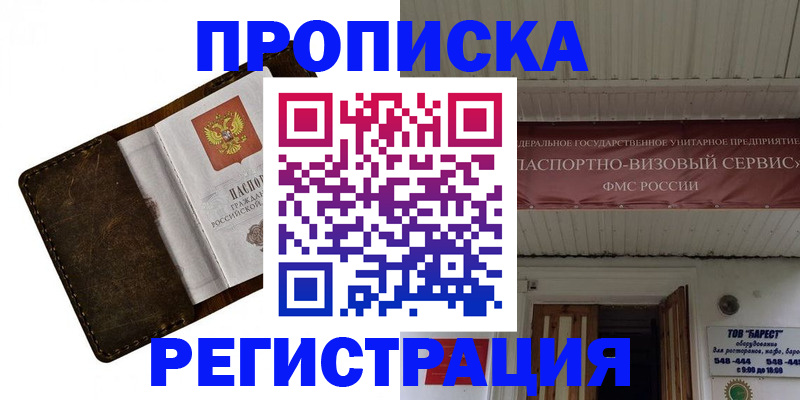 регистрация для дет. сада в Рыбинске